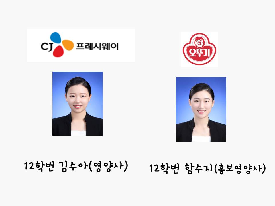 2016년 2월 졸업생 대표이미지