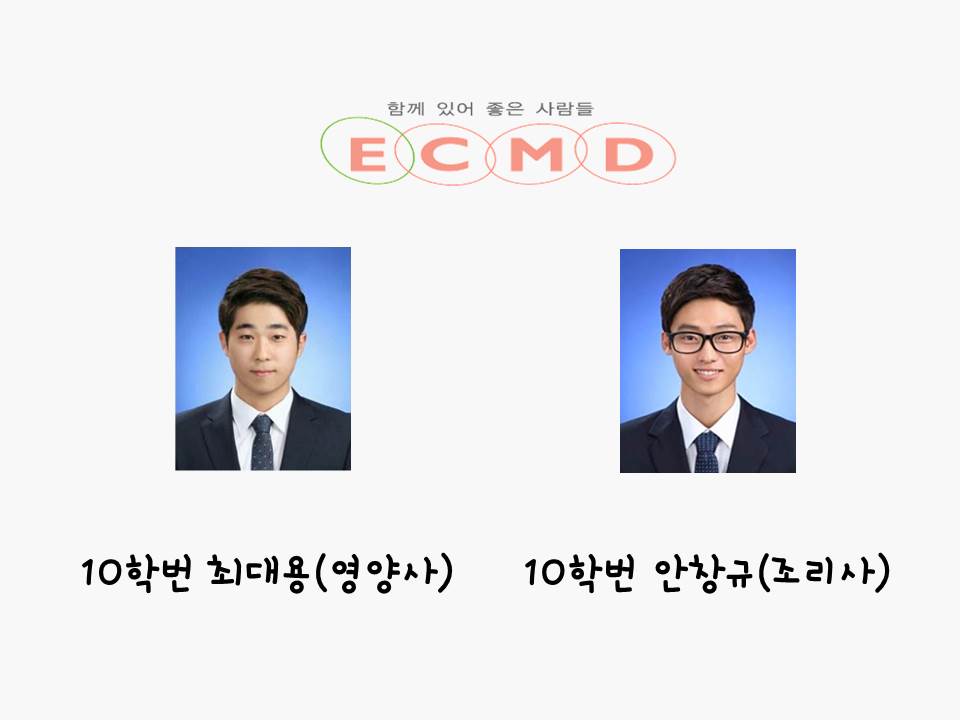 2016년 2월 졸업생 대표이미지