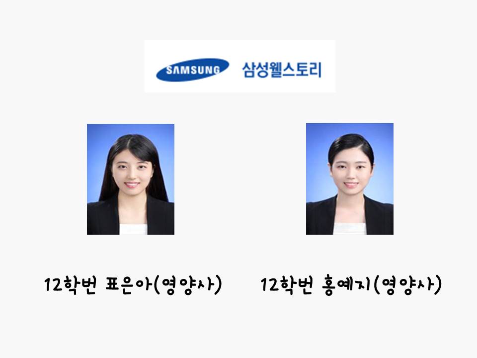 2016년 2월 졸업생 대표이미지