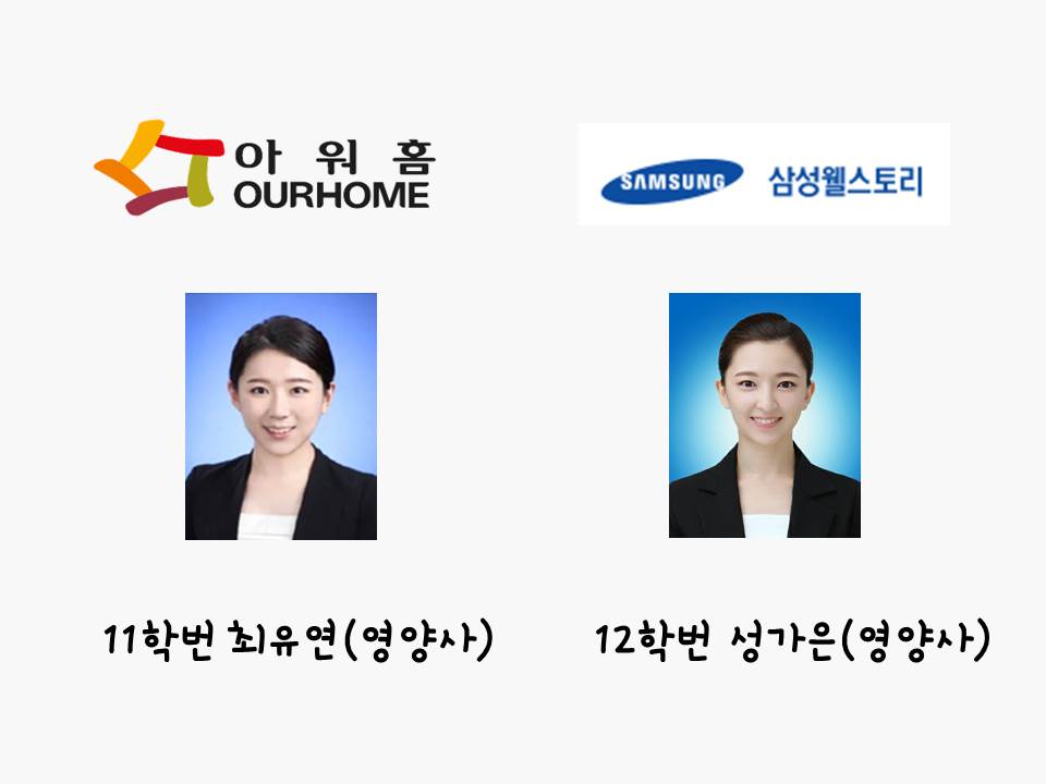2016년 2월 졸업생 대표이미지