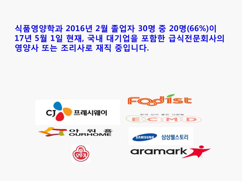 2016년 2월 졸업생 대표이미지