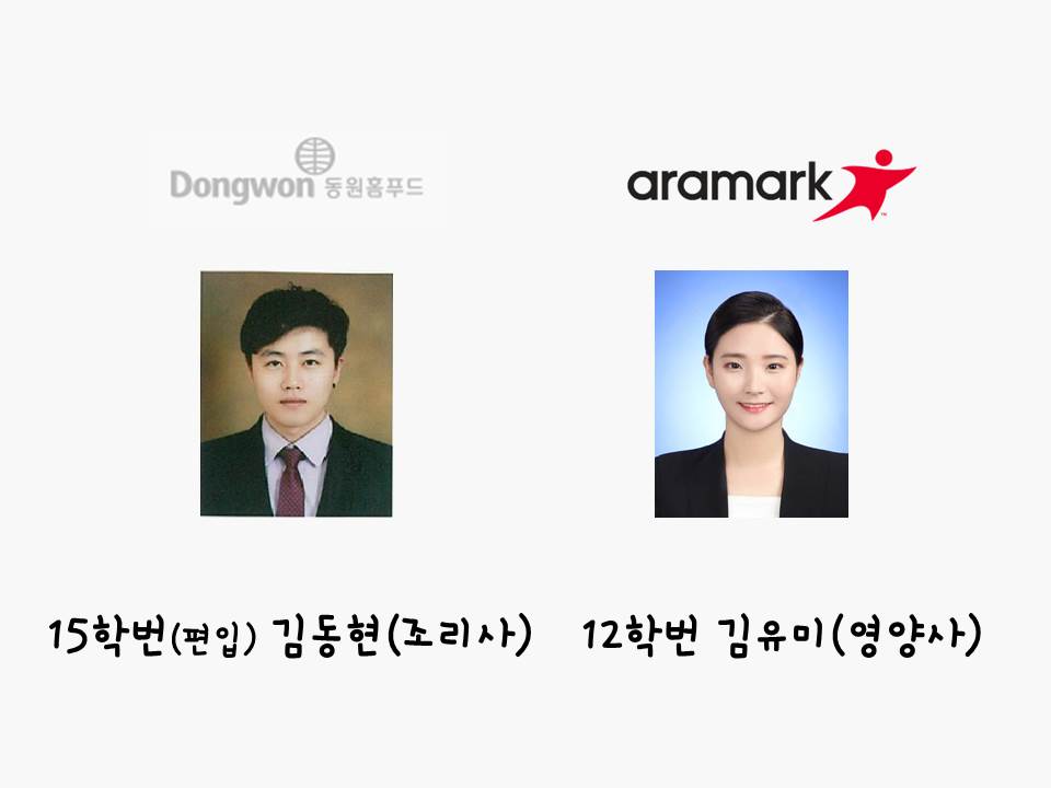 2017년 2월 졸업생 대표이미지