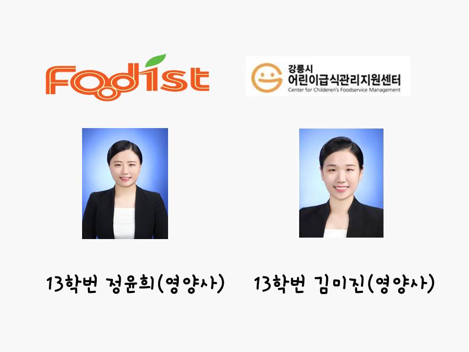 2017년 2월 졸업생 대표이미지