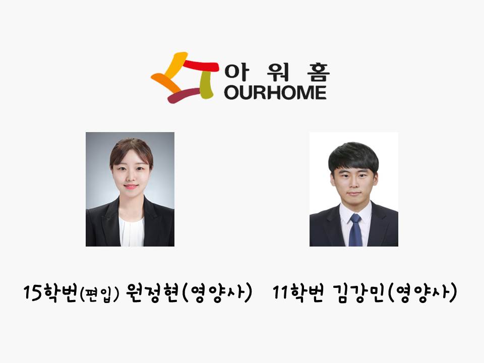 2017년 2월 졸업생 대표이미지