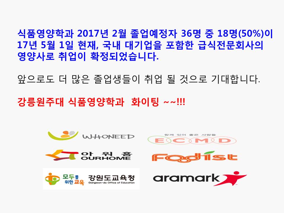 2017년 2월 졸업생 대표이미지